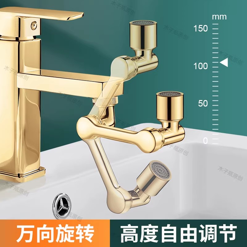 جولدن 1080 °   رأس رشاش دوار ع - مراجعة Home Bar Sink وسعره